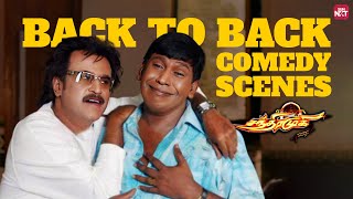 Chandramukhi  Back to Back Comedy Scenes  Superstar Rajinikanth  Vaidvelu  Jyothika  Sun NXT [upl. by Annahahs859]