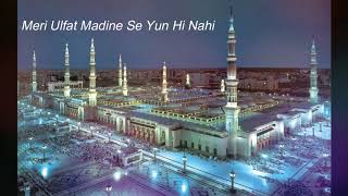 Meri Ulfat Madine Se Yun Hi Nahi Mere Aqa Ka Roza Madine Mey Hy  Beautiful Naat 2020 [upl. by Uyerta]