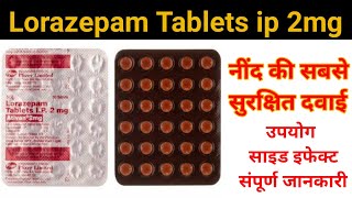 Ativan 2mg tablet uses hindi Ativan tablet nind ki dawai  Lorazepam tablet uses sleeping medication [upl. by Alaecim]