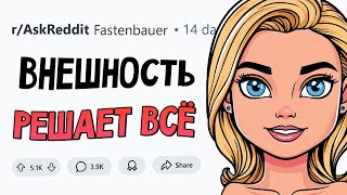 О чём знают ВСЕ но НЕ ГОВОРЯТ ВСЛУХ 🤐 [upl. by Hatnamas]