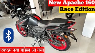 New 2024 Tvs Apache RTR 160 2v Race Edition Review  Tvs Apache 160  Tvs apache 2024 model [upl. by Natloz896]