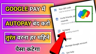 how to close autopay in google pay  google pay me autopay kaise band kare  stop autopay gpay [upl. by Northrop396]