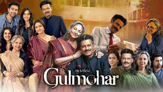 Gulmohar Full Movie  Manoj Bajpayee  Sharmila Tagore  Santhy Balachandran  Review amp Facts HD [upl. by Gardas]