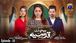 Bechari Qudsia  Episode 35  24th August 2021  HAR PAL GEO [upl. by Aliab423]