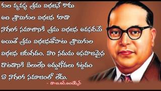 Ambedkar  the greatest Indian song [upl. by Esyahc]