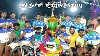 ROUND 2  MADAKUDI vs ALLUR seerathoppu MENS KABADDI TOURNAMENT [upl. by Aliekat]