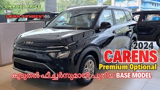 Kia Carens Premium Optional 2024 Malayalam Review  Kia Carens Base Model 2024 Review [upl. by Korwun844]