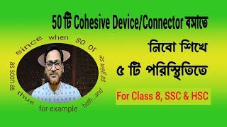 Cohesive Devices  Connectors Rules for Class 8 SSC amp HSC [upl. by Thibaut451]