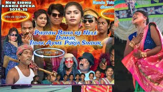 Fhutaw Baha Re Nele Dumur Tidak Amye Purya Sindur  New Sidhu Kanhu Opera  Gopal Runda Night [upl. by Eidnac300]