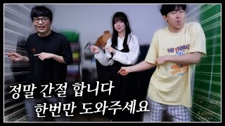 어그로X 방송 5년만에 처음으로 춤 추는 여BJ [upl. by Octavla]