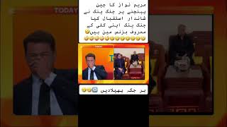 Most funny shortimrankhan pti funny shorts shortsfeed [upl. by Airaet]