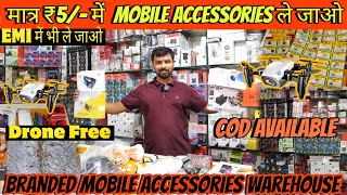 😱 मात्र ₹5 में Branded Mobile Accessories🔥✅Cheapest Mobile Accessories ✅ Karol Bagh Gaffar market✅ [upl. by Seuqirdor527]