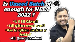 Is Umeed 10 of PWNEETWallah enough for NEET 2022  Know from a Student [upl. by Acey722]