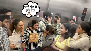 Best Of Farting In Lift Prank 😂🤣 Epic Reactions 😱😂 Antic Tv 📺 [upl. by Keffer91]