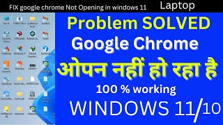 Fix  google chrome not opening in windows 11  laptop me google chrome open nahi ho raha hai [upl. by Myrtia524]