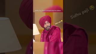 Sunil Grover as sidhu paji in new episode shorts youtubeshorts funny season2 [upl. by Navap]