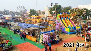 Muktsar mela 2021 [upl. by Job560]