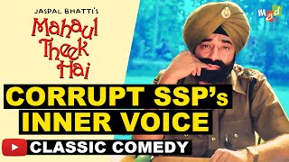 Jaspal Bhattis INNER VOICE  Mahaul Theek Hai  Classic Comedy [upl. by Charity]