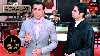 Adaalat  আদালত  Ep 243  31 May 2024  Full Episode [upl. by Harle]