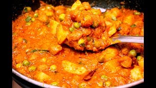 ऐसे बनाएं आलू मटर सोयाबीन की लाजवाब सब्जी  Aloo Matar Soybean ki tastiest Sabzi [upl. by Brandon]