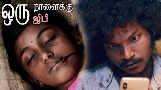 quotஒரு நாளைக்கு ஒரு ஜிபிquot  Tamil Short Film  Naalaiya Iyakkunar  Season 6  Epi 4 [upl. by Aicsile]