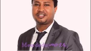 Mewdedu መውደዱ  Pastor Tekeste Getnet [upl. by Viridi555]