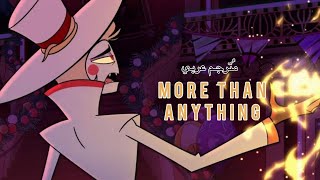 More than anything  Hazbin Hotel مُترجم عربي [upl. by Luiza]