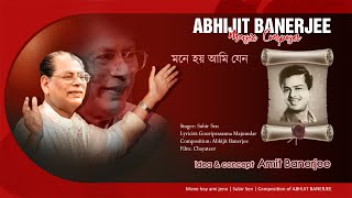 Mone Hoy Ami Jeno  Abhijit Banerjee  Subir Sen  Gouriprasanna Majumdar [upl. by Aloysia715]