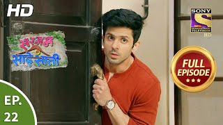 Sargam Ki Sadhe Satii  Ep 22  Full Episode  23rd March 2021 [upl. by Seek116]