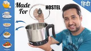 Best multi purpose electric kettle for hostel students  Best electric kettle in India REVIEW Hindi [upl. by Walling]