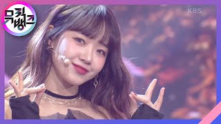 Siesta  위키미키 Weki Meki 뮤직뱅크Music Bank  KBS 211203 방송 [upl. by Yhtrod]