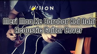 Meri Maa Ke Barabar Koi Nahi Acoustic Guitar Cover Instrumental [upl. by Ahseryt271]