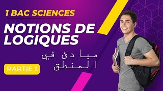 Notions de logiques cours complet partie 1 شرح درس مبادئ في المنطق السنة أولى باك علوم [upl. by Genet536]