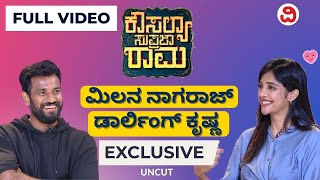 Darling Krishna amp Milana Nagaraj Exclusive Interview By Kusuma Ayarahalli  Kousalya Supraja Rama [upl. by Ludwig]