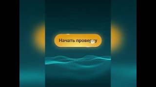 Проверка скорости интернета Tele2 [upl. by Firehs]