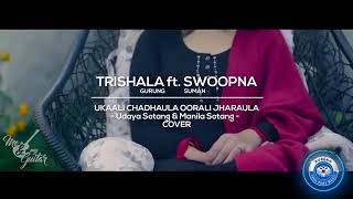 Ukali chadhaula orali jharaula  Trisala gurung ft swoopna suman full video [upl. by Dnalro]