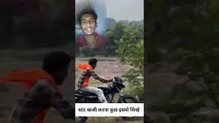 Stand Baji is Bhai Se sikhe ytshorts comedy funny bablusolanki reaction [upl. by Ardnekan]