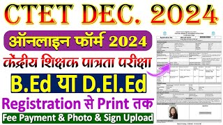 CTET Dec 2024 Online Form in Just 10 Minutes  CTET Dec 2024 Online Form Kaise Bhare ✅ [upl. by Blas133]