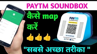 Paytm soundbox कैसे map करें  साउंडबॉक्स लगाने का सही तरीका  Paytm soundbox replacement  PSA appl [upl. by Fuhrman888]