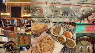 Typical Lahori Nashta At New Anarkali Restaurant Ajman UAE  Sahiba cooking channel [upl. by Pearce162]