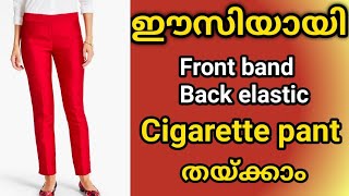 Cigarette pant cutting and stitching  Front belt back elastic cigarette pant [upl. by Verda]