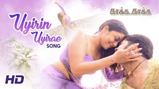 Uyirin Uyirae Video Song  Kaakha Kaakha Songs  Suriya  Jyothika  Gautham Menon  Harris Jayaraj [upl. by Cestar]