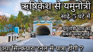 Rishikesh To Yamunotri Dham 2024  Rishikesh to Barkot  New Road For Yamunotri Dham Silkyara band [upl. by Petromilli]