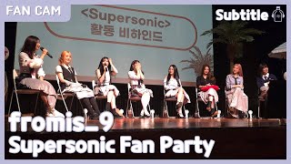 SUB fromis9 Supersonic Fan Party Event FanCam MUSICPLANT 01092024 [upl. by Nivla]