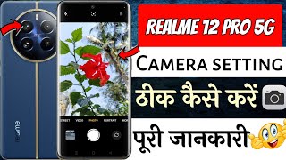 Realme 12 pro 5g camera settings  Realme 12 pro 5g ki camera setting kaise kare [upl. by Ecnerret670]