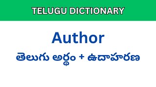 Author meaning in Telugu  Telugu Dictionary meaning intelugu [upl. by Arrais]