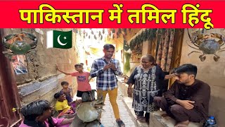 Tamil Hindus in Karachi Pakistan  Why Tamil Hindus Like Crabs [upl. by Koran456]