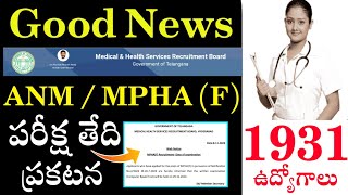 Telangana ANM Exam Date Announced  TG MHSRB MFHA F Exam Date  Telangana MPHA F Exam Date 2024 [upl. by Haneeja424]