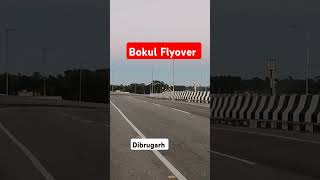 Bokul Flyover  Dibrugarh City  Assam dibrugarhassam dibrugarhtown flyover [upl. by Leirej759]