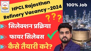 HPCL Rajasthan Refinery Recruitment Junior ExecutiveFire SafetySelection ProcessSyllabusExamDate [upl. by Naillil777]